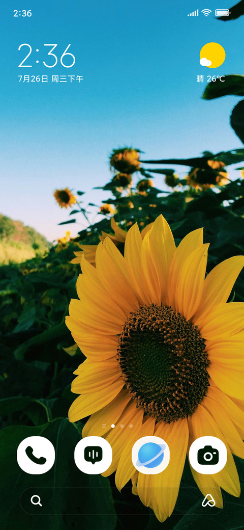 Yellow Bliss screenshot