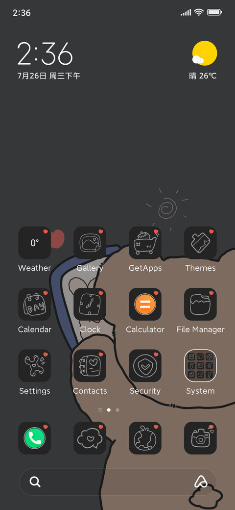 Not a big problem screenshot