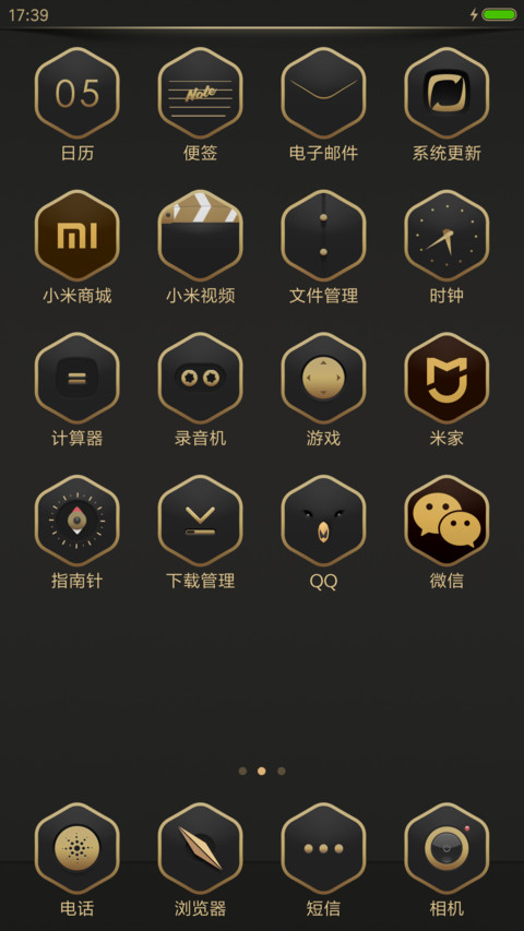 HexOs reborn screenshot