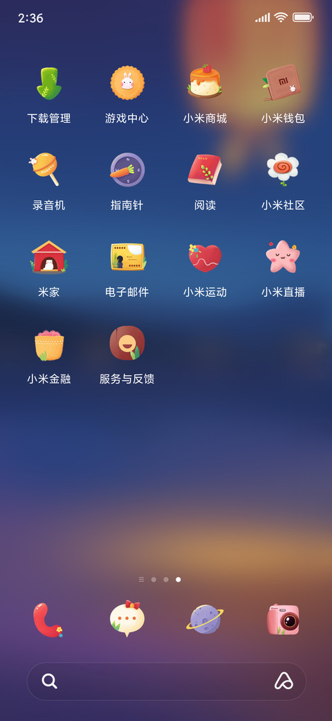 月光下女版 screenshot