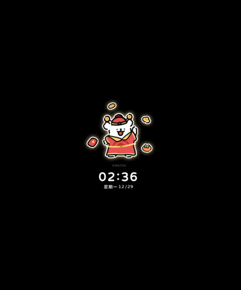 线条小狗 五福临门 screenshot