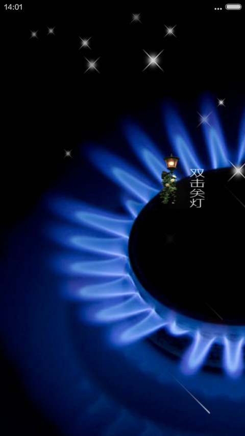 蓝色火焰 screenshot