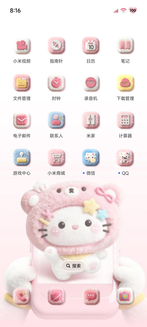 毛绒小猫 手机萌宠 screenshot