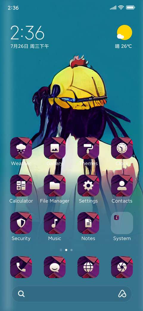 Sigma screenshot