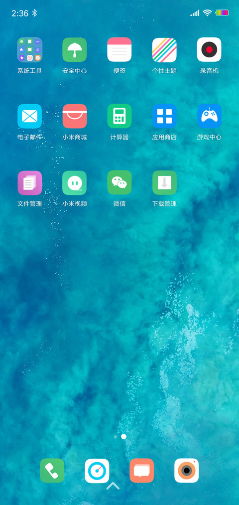 清蓝 简style screenshot