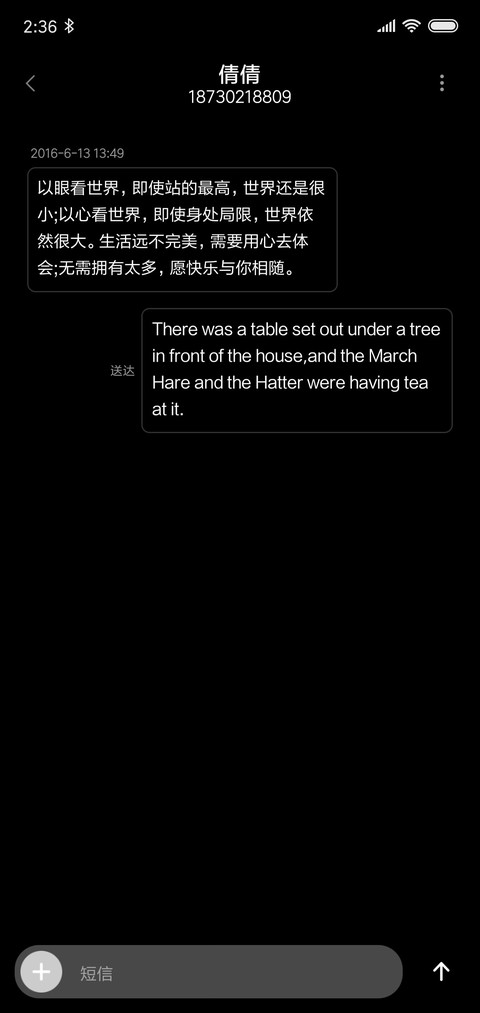 喵猫2019新黑 screenshot