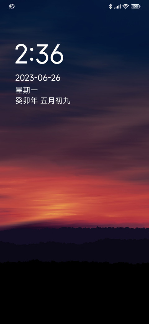 轻暮色 screenshot