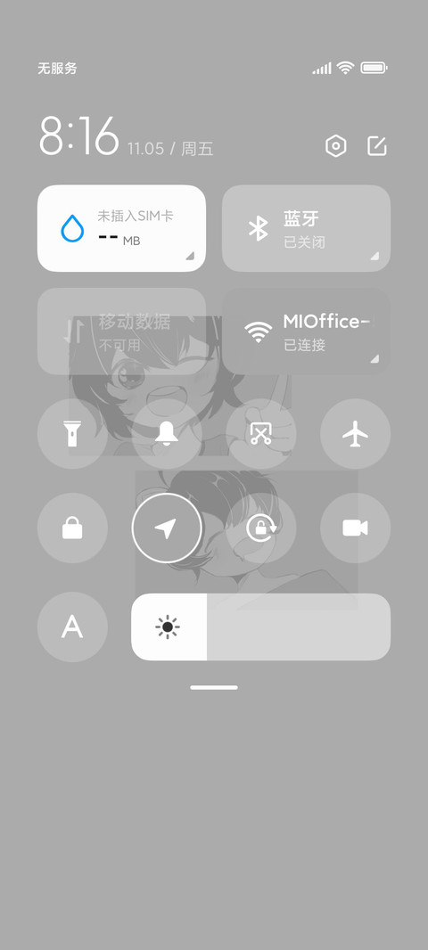 喜怒哀乐小正太 screenshot