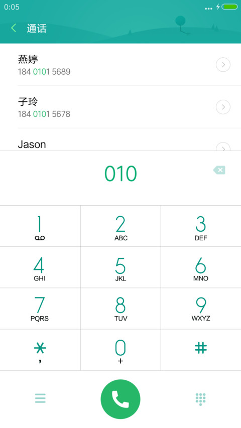 豹 screenshot