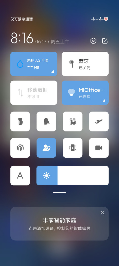 街景 screenshot