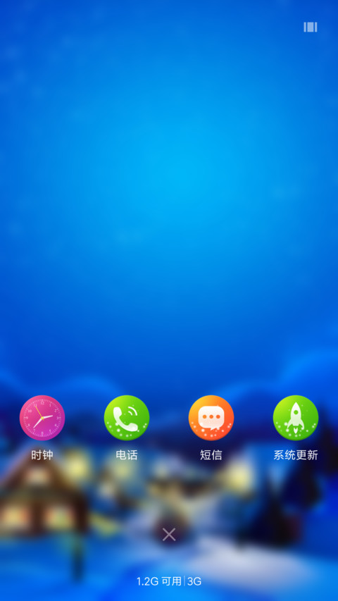 圣诞平安夜 screenshot