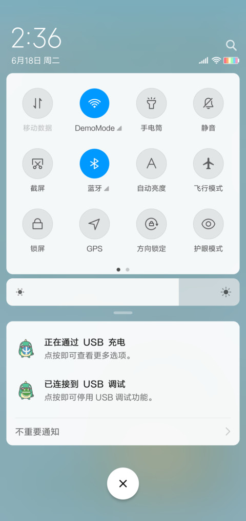 小龙格林 毒鸡汤 screenshot