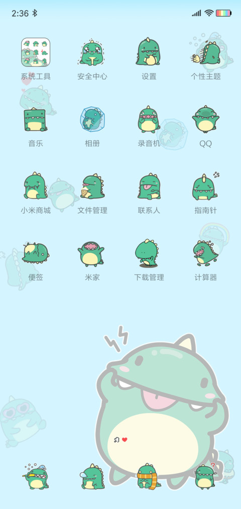 小龙格林 毒鸡汤 screenshot
