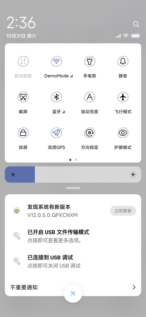 火星撞地球 screenshot