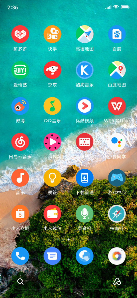 Pixel Experience Dual screenshot