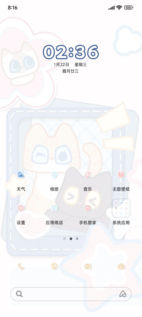猫咪合影相框 screenshot