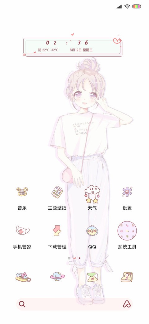 愿望清单 screenshot
