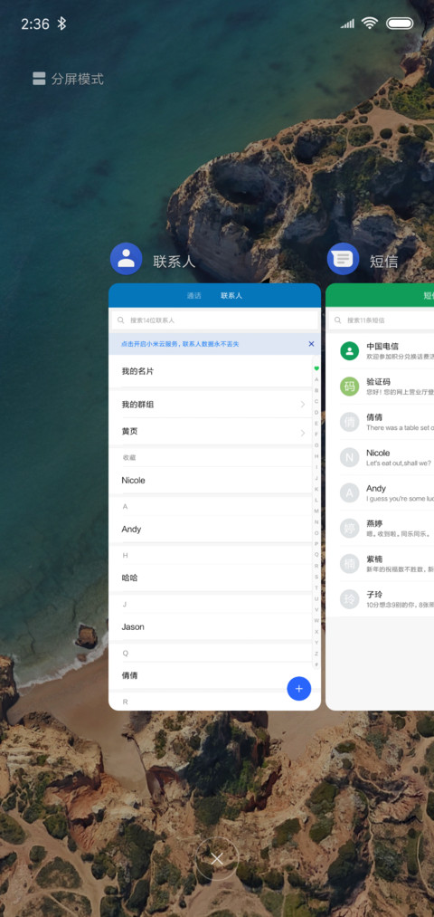 Android OneODL screenshot
