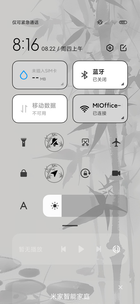 多图古风竹韵 screenshot