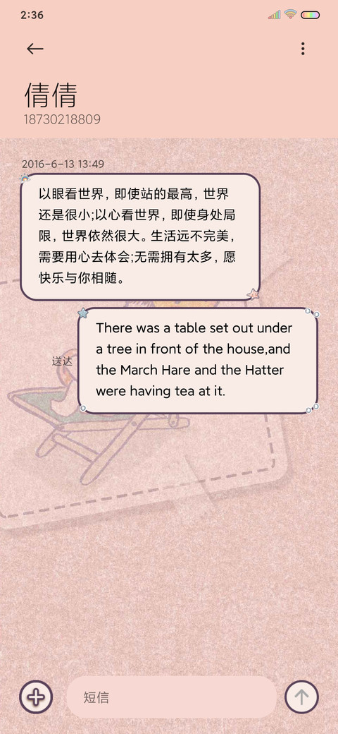 喵宝可爱便利贴 screenshot