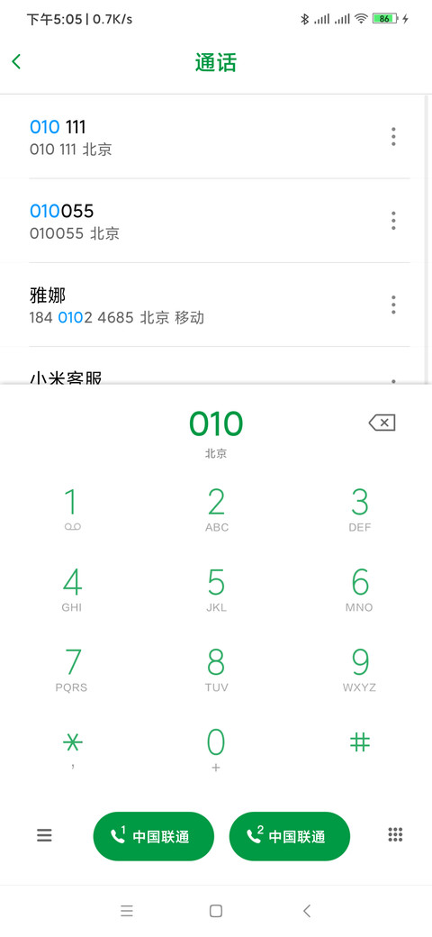 ONE screenshot