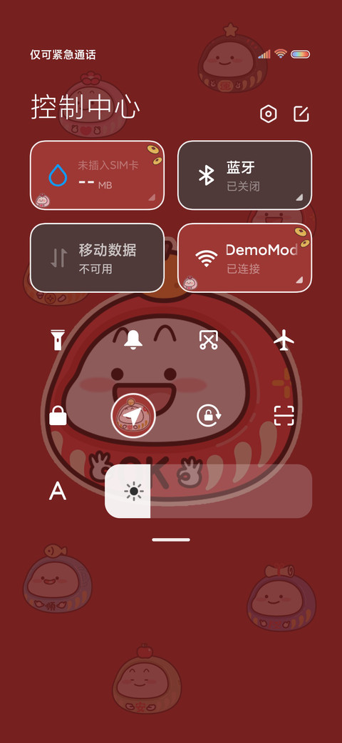 乖巧宝宝 龙年抽签 screenshot