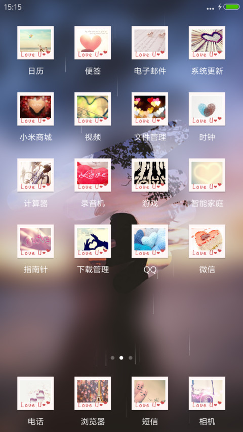 水滴特效+图片自定义【唯美伤感】 screenshot