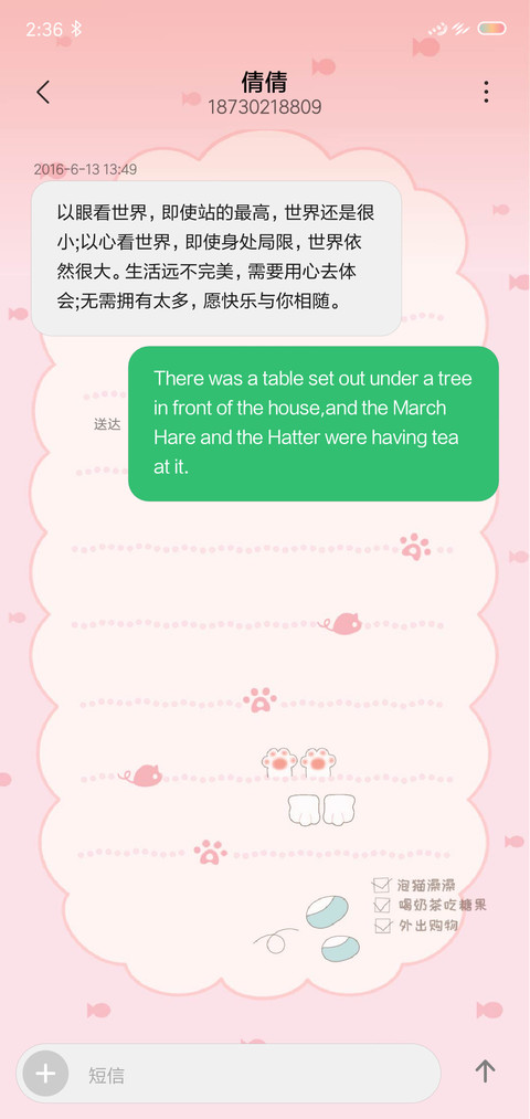 过猫猫 screenshot