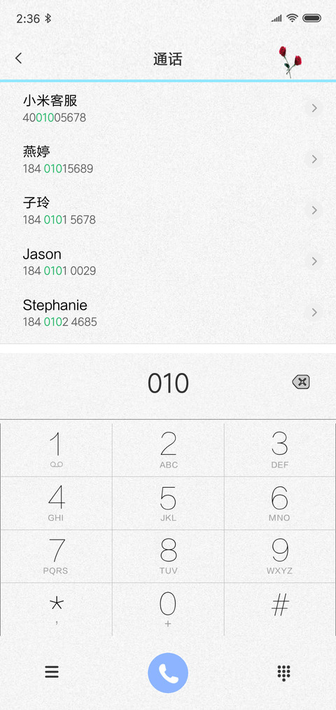 情人西施 screenshot
