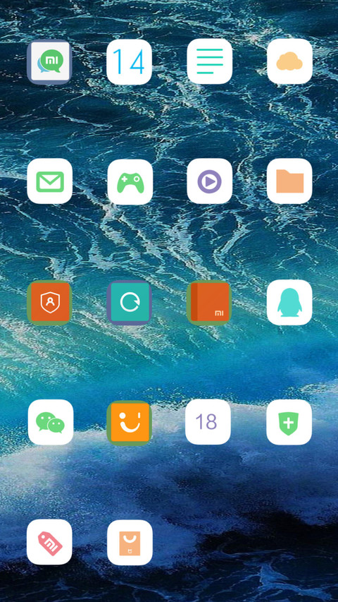 爱如潮水 screenshot