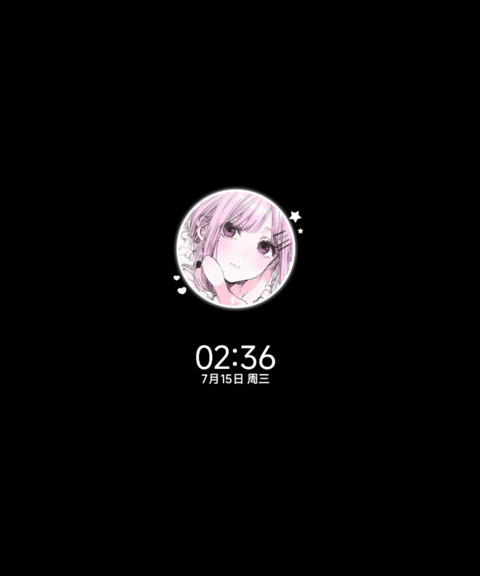 指尖递向你的温柔 screenshot