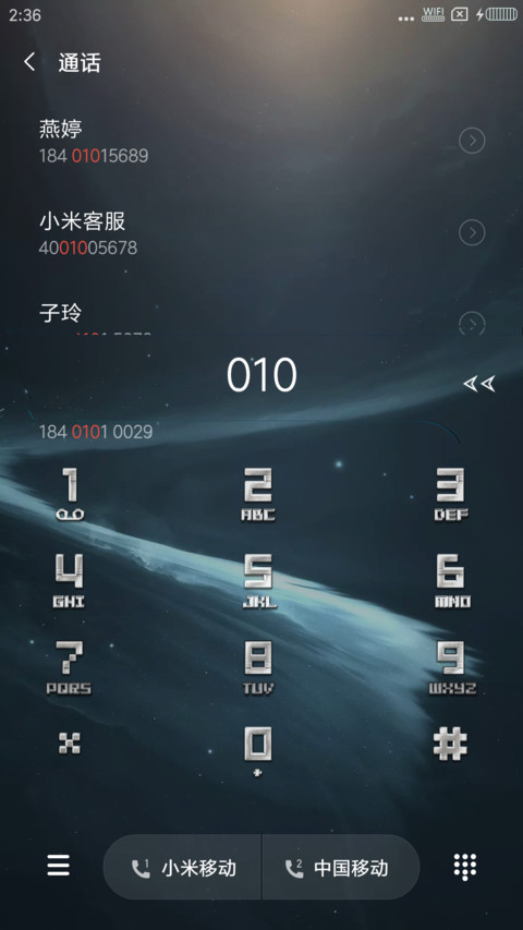 正义集结·正义联盟 screenshot