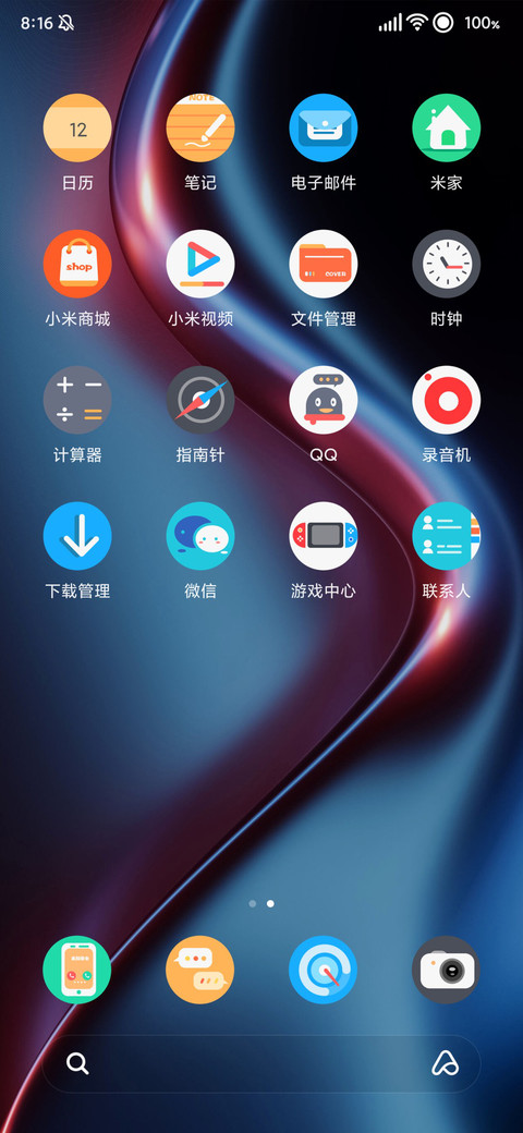 轻奢质感 screenshot