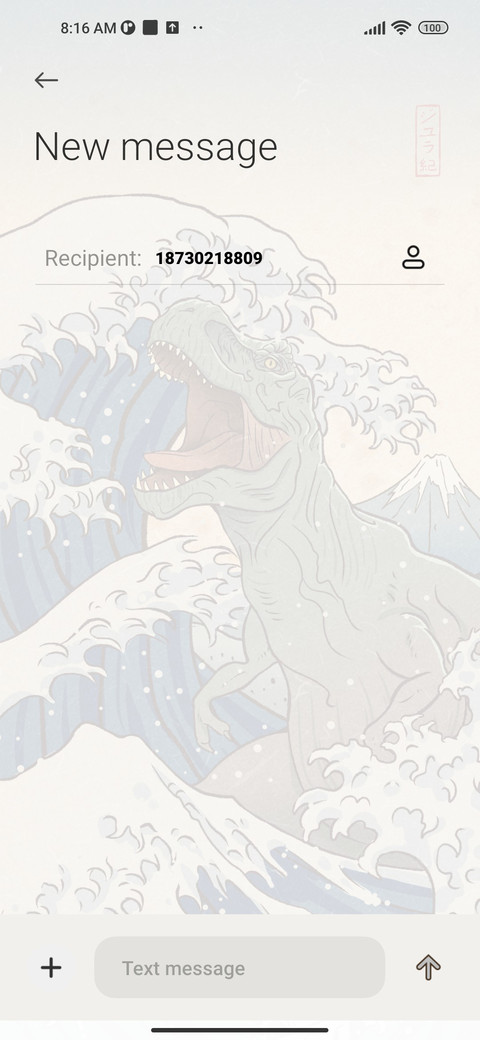 T-Rex screenshot