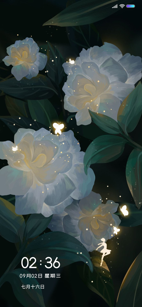 不为繁华易素心 screenshot