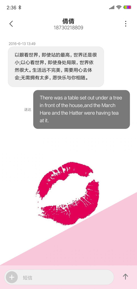 女王范 screenshot