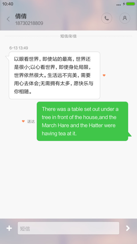 极简版  迷你城市 screenshot