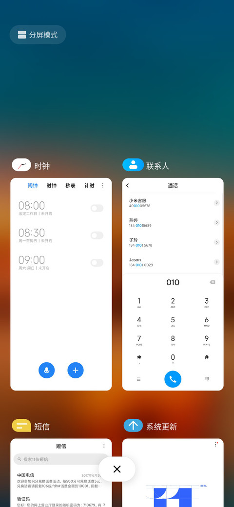 胶囊 screenshot