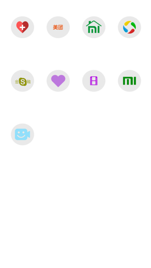 青春不散场 screenshot