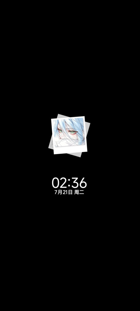 os光栅望向你眼底 screenshot
