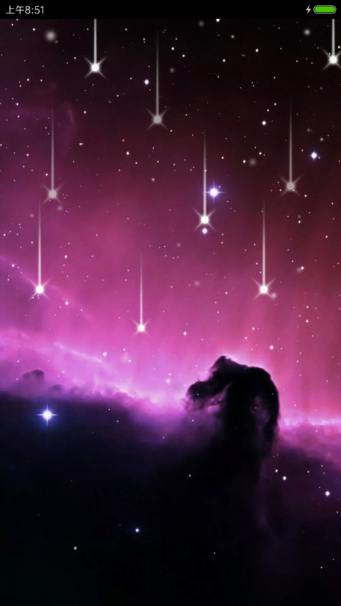 唯美星空 动态壁纸 screenshot
