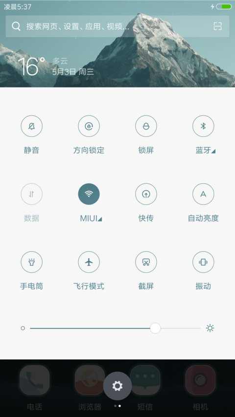 fade screenshot
