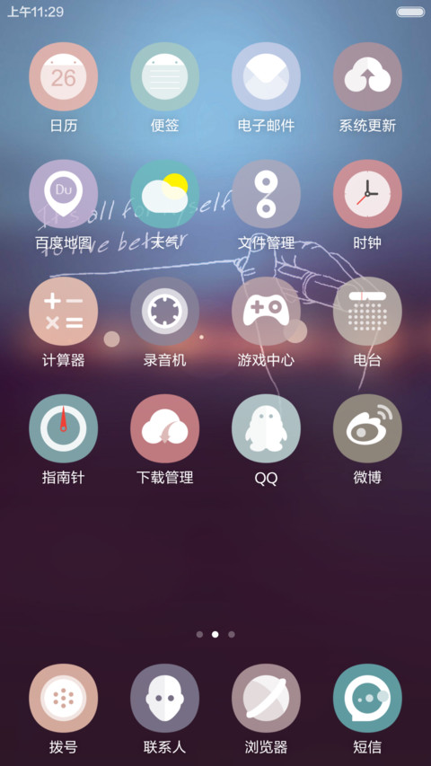 《影·色》 标准版 screenshot