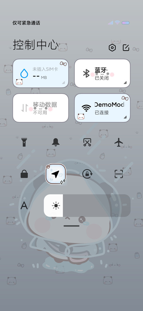 伤心一二雨衣多换图 screenshot