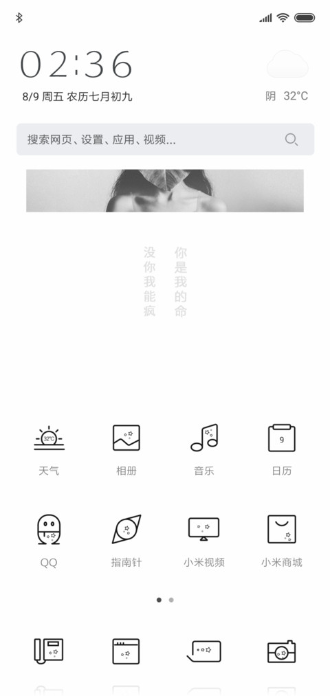 氟西汀 screenshot