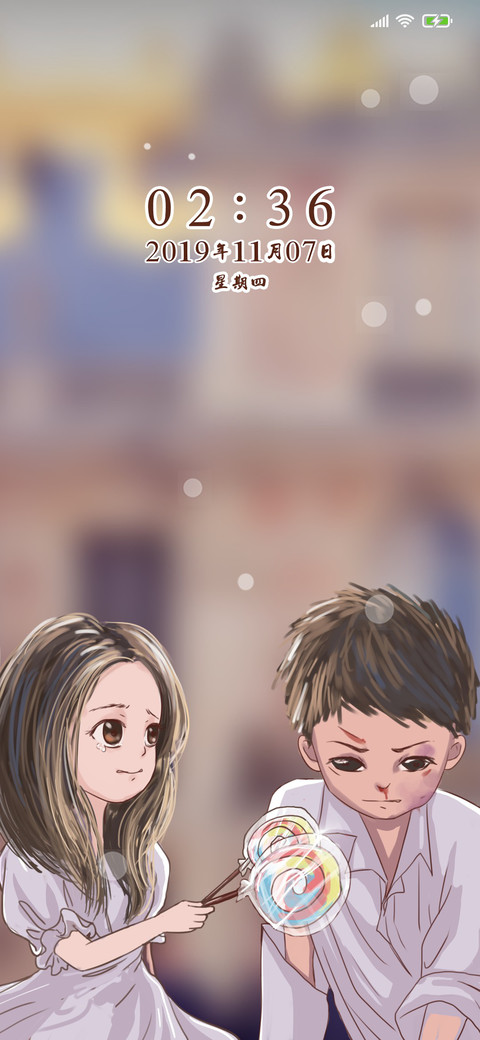 一点微甜 screenshot