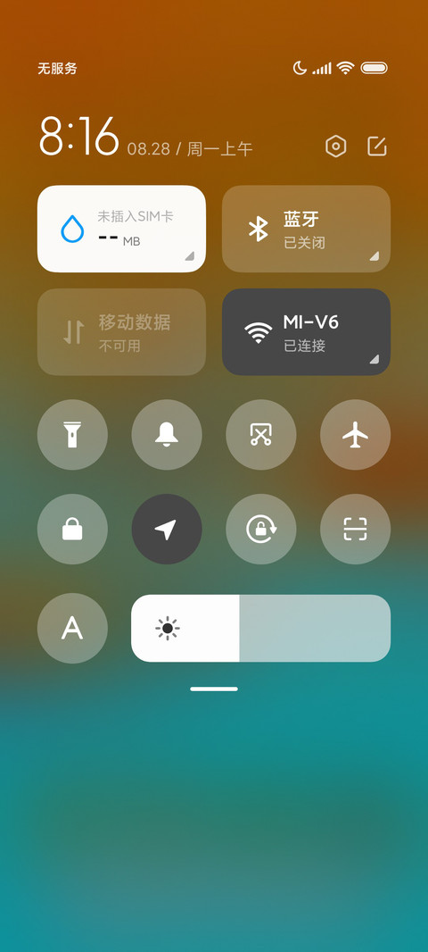 秋日露营 screenshot