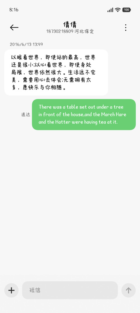 小笨狗超治愈奶酪体 screenshot