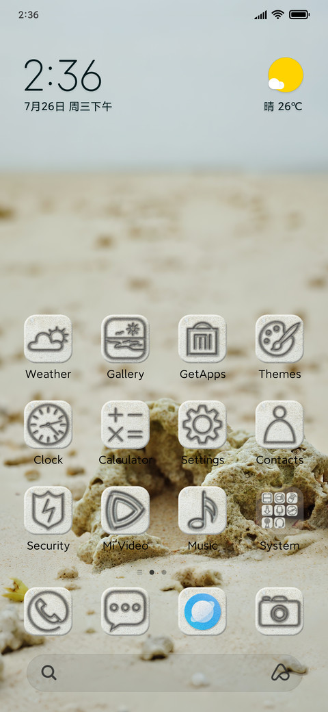 Beach Coral screenshot
