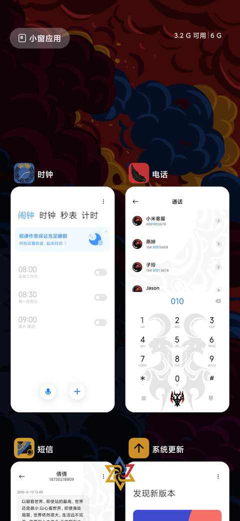印第安·图腾 screenshot